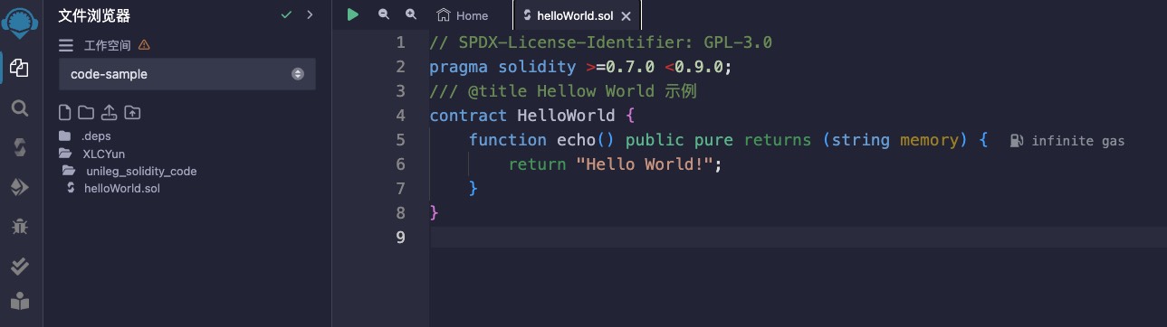 Remix IDE